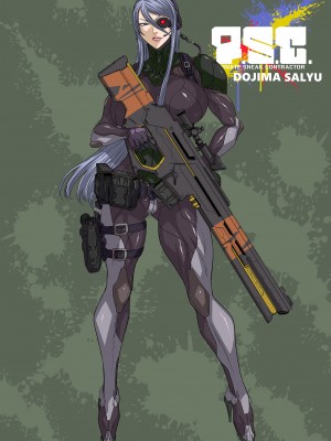 [砂川多良] P.S.C.潜入捜査官 怜子 [DL版]_244