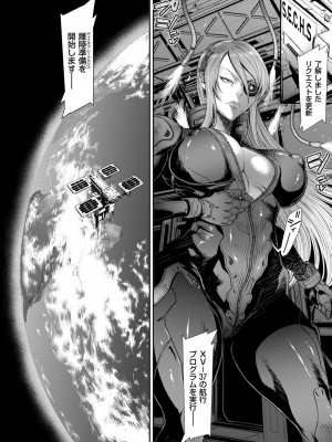 [砂川多良] P.S.C.潜入捜査官 怜子 [DL版]_162