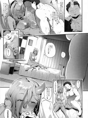 (C94) [AHOBAKA (aho)] 亜人な彼女達との溶け合う日常_041