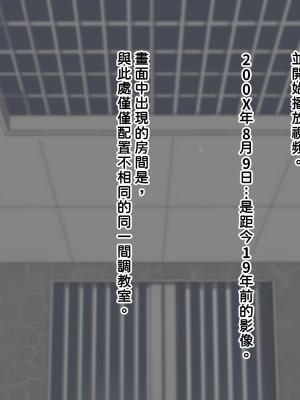 [十時企画] 今日から牝奴隷になります [潇洒个人汉化]_129