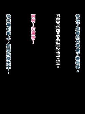 [十時企画] 今日から牝奴隷になります [潇洒个人汉化]_183