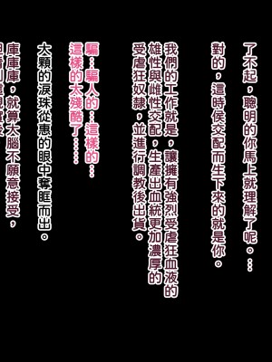 [十時企画] 今日から牝奴隷になります [潇洒个人汉化]_135