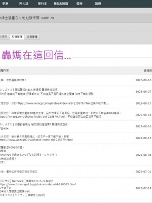 好朋友们一起被玩坏吧 第七話 心與命 最終大結局 附贈轟媽DER私密處@@ [轟媽無修正版] [仙道八] こわしてあそぼ ともだちいっぱい_026