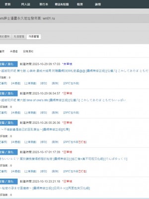 好朋友们一起被玩坏吧 第七話 心與命 最終大結局 附贈轟媽DER私密處@@ [轟媽無修正版] [仙道八] こわしてあそぼ ともだちいっぱい_027