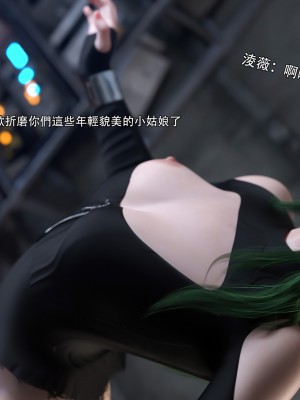 [ryota tanaka] 逆轉 28_007