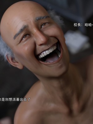 [ryota tanaka] 逆轉 28_008