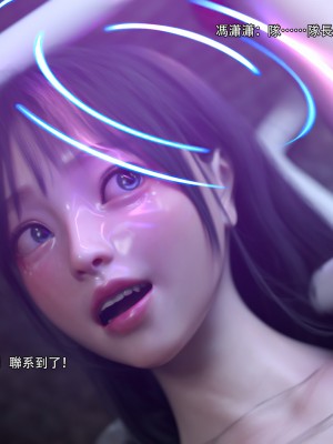 [ryota tanaka] 逆轉 28_009