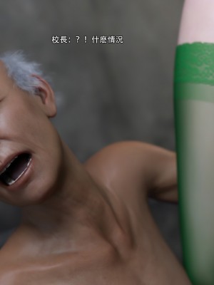 [ryota tanaka] 逆轉 28_013