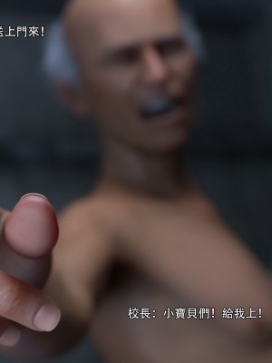 [ryota tanaka] 逆轉 28_019