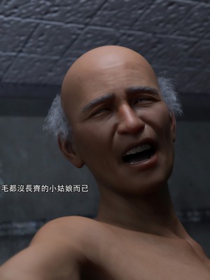 [ryota tanaka] 逆轉 28_022