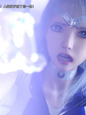 [ryota tanaka] 逆轉 28_049