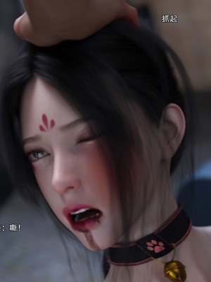 [ryota tanaka] 逆轉 28_051