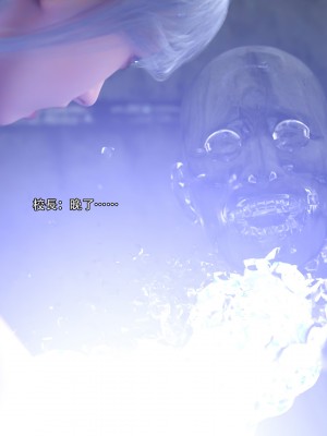 [ryota tanaka] 逆轉 28_056