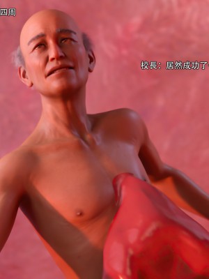 [ryota tanaka] 逆轉 28_077