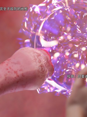 [ryota tanaka] 逆轉 28_079