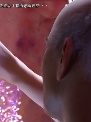 [ryota tanaka] 逆轉 28_081