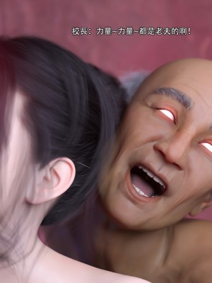 [ryota tanaka] 逆轉 28_100