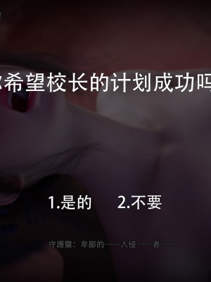 [ryota tanaka] 逆轉 28_102