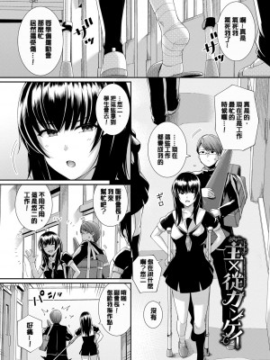 [はるきち] 甘色バニラ [無修正]_023