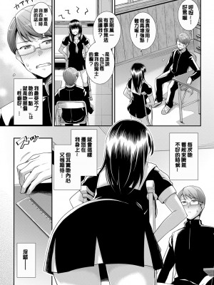 [はるきち] 甘色バニラ [無修正]_025