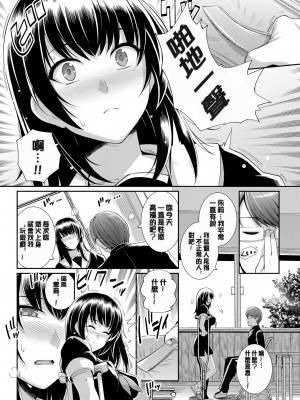 [はるきち] 甘色バニラ [無修正]_026