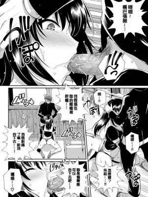 [はるきち] 甘色バニラ [無修正]_032