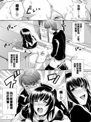 [はるきち] 甘色バニラ [無修正]_034