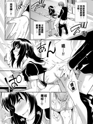 [はるきち] 甘色バニラ [無修正]_035