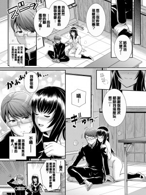 [はるきち] 甘色バニラ [無修正]_042