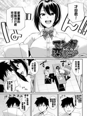 [はるきち] 甘色バニラ [無修正]_043