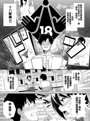 [はるきち] 甘色バニラ [無修正]_044