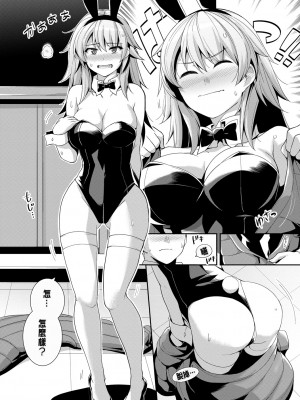 [はるきち] 甘色バニラ [無修正]_092