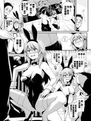 [はるきち] 甘色バニラ [無修正]_093