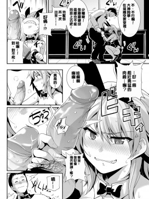 [はるきち] 甘色バニラ [無修正]_094