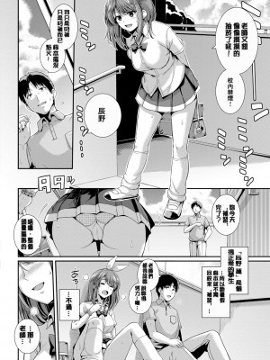 [はるきち] 甘色バニラ [無修正]_114