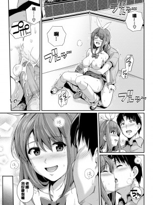 [はるきち] 甘色バニラ [無修正]_131