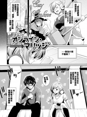 [はるきち] 甘色バニラ [無修正]_133