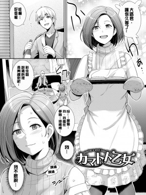 [はるきち] 甘色バニラ [無修正]_177