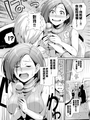 [はるきち] 甘色バニラ [無修正]_180