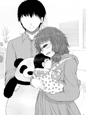 [ふらふらトキシン (荒野沖)] 新婚菫子 (東方Project) [DL版]_32