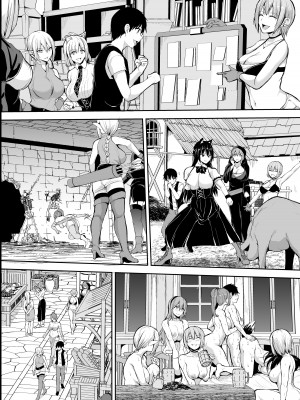 [しまぱん (立花オミナ)] 異世界ハーレム物語8~8.5 [鬼畜王汉化组]_36