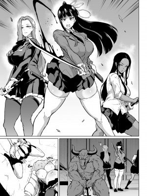 [煌野一人] 退魔部S3 その後...編③ [中国翻訳]_29