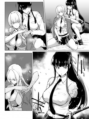 [煌野一人] 退魔部S3 その後...編③ [中国翻訳]_30