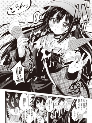 WEEKLY快楽天 2023 No.40_05