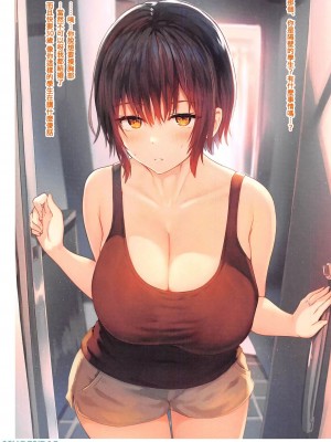 (C102) [無限大 (sune)] MUGENDAI∞REMIX3(オリジナル) [禁漫漢化組] [水印]_10