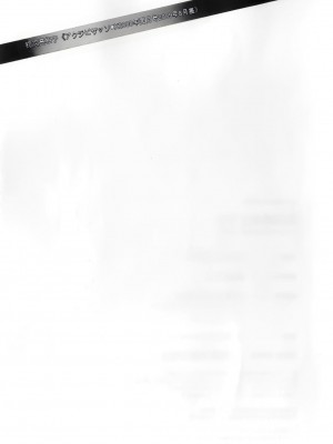 [ながしま超助] 奥様はネトア!! [中国翻訳]_193