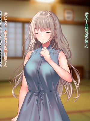 [南浜屋 (南浜よりこ)] 夏の夜、汗だくのまま幼馴染と交じり合った_266