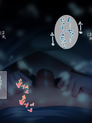 [南浜屋 (南浜よりこ)] 夏の夜、汗だくのまま幼馴染と交じり合った_002