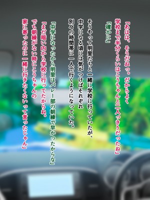 [南浜屋 (南浜よりこ)] 夏の夜、汗だくのまま幼馴染と交じり合った_019