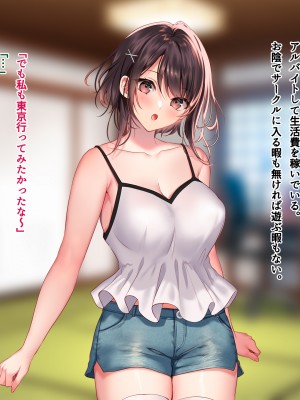 [南浜屋 (南浜よりこ)] 夏の夜、汗だくのまま幼馴染と交じり合った_027